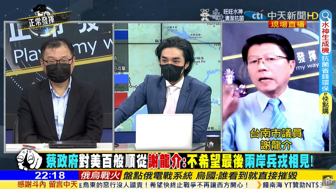 攝自中天新聞