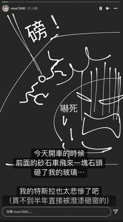 （圖／翻攝自IG）