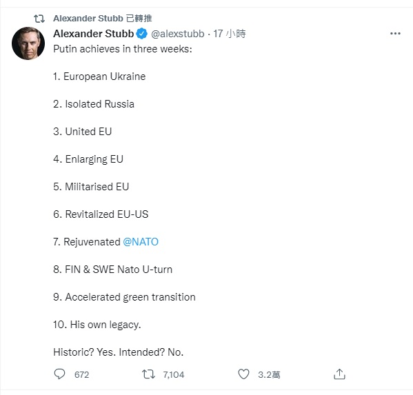 （翻攝自芬蘭前總理史塔布推特Alexander Stubb Twitter）
