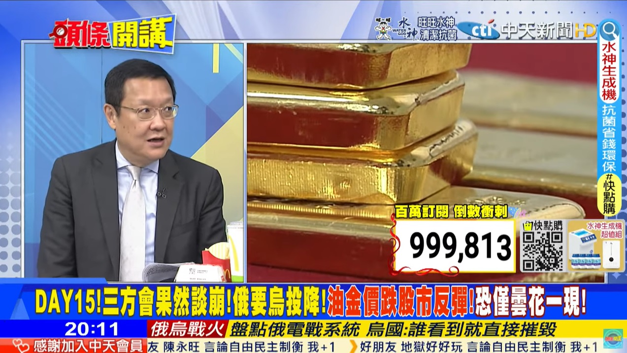 攝自中天新聞