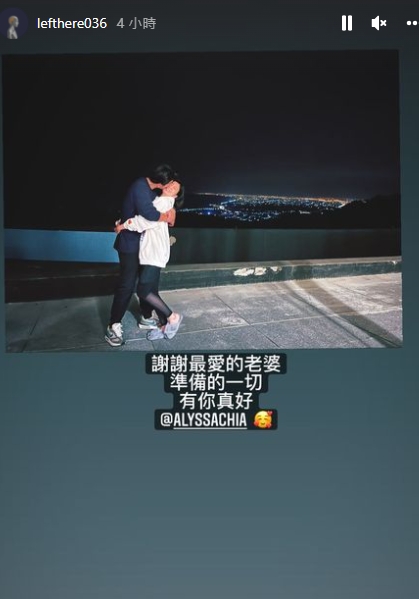 修杰楷今迎39歲生日,曬出與老婆放閃照。(圖/翻攝自IG/lefthere036)