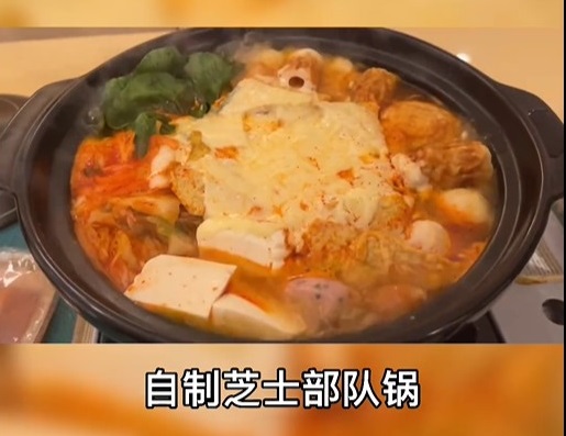 張馨月在家自製起司部隊鍋。(圖/翻攝自微博)