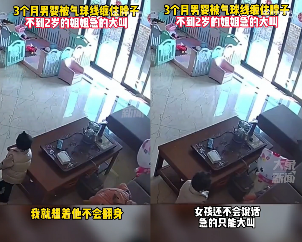 王女在男嬰腰上綁汽球後就轉身去洗碗。(圖/翻攝自微博)