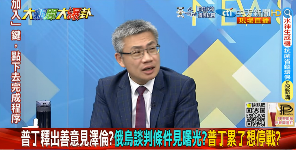 羅友志於今（18）日的大新聞大爆卦。（圖／中天新聞）