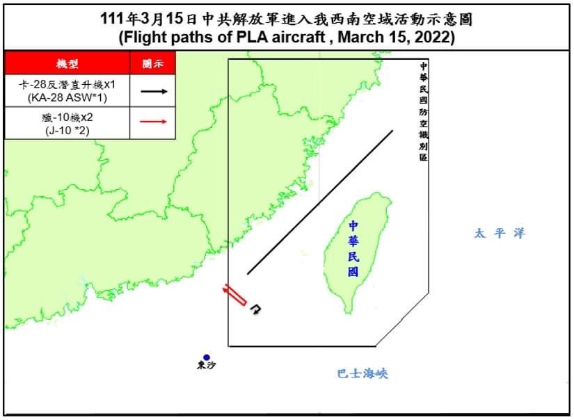 國防部提供