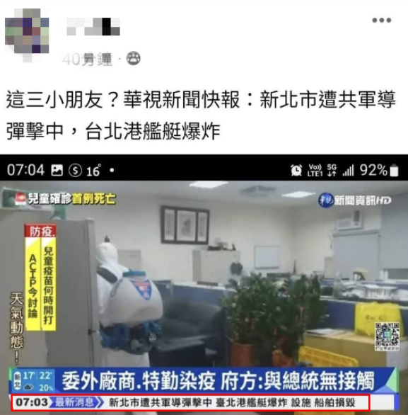 （圖／爆廢公社）