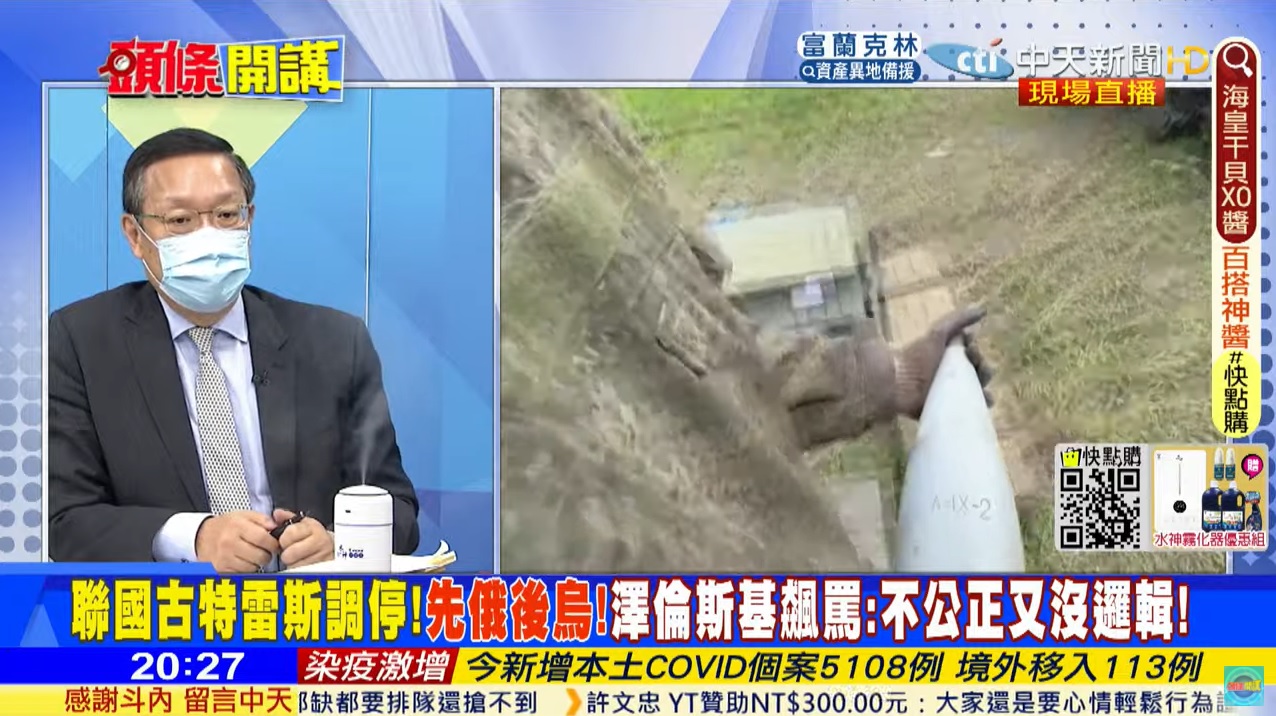 攝自中天新聞