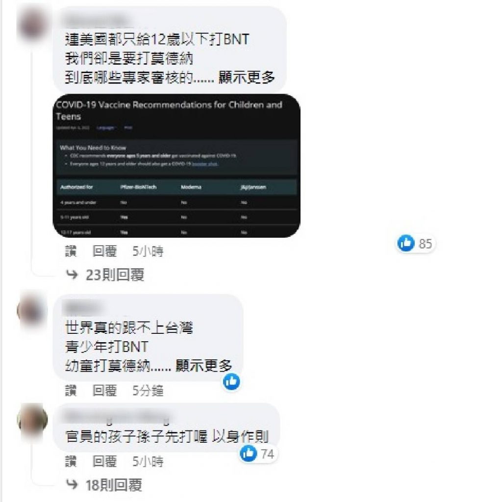 翻攝自衛福部臉書