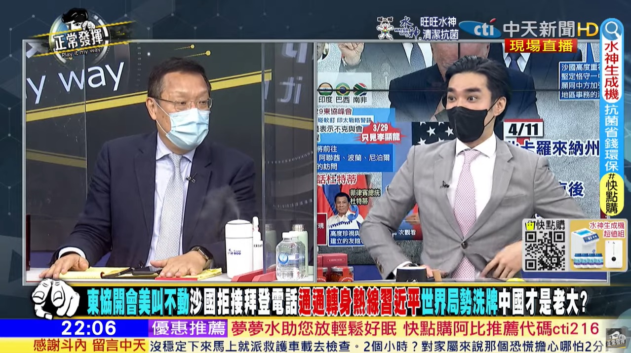 攝自中天新聞