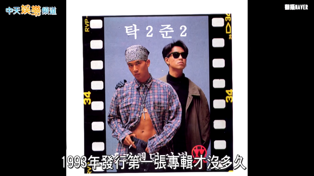 具俊曄（左）因組合成員吸毒遭逮而被誤認為也染毒。（圖／翻攝自中天娛樂頻道YouTube）