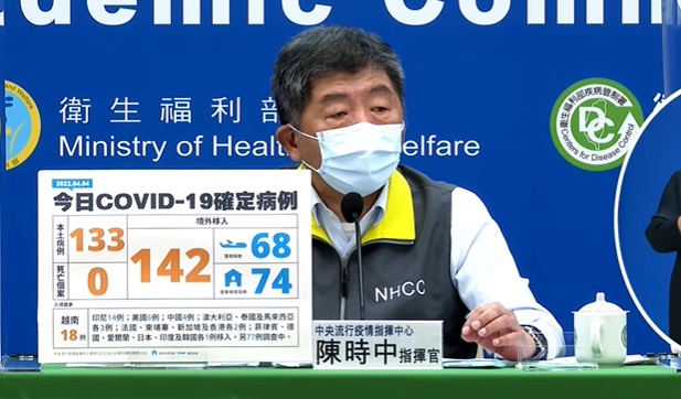 (圖/截自衛福部YT直播)