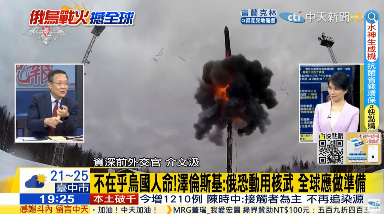 攝自中天新聞