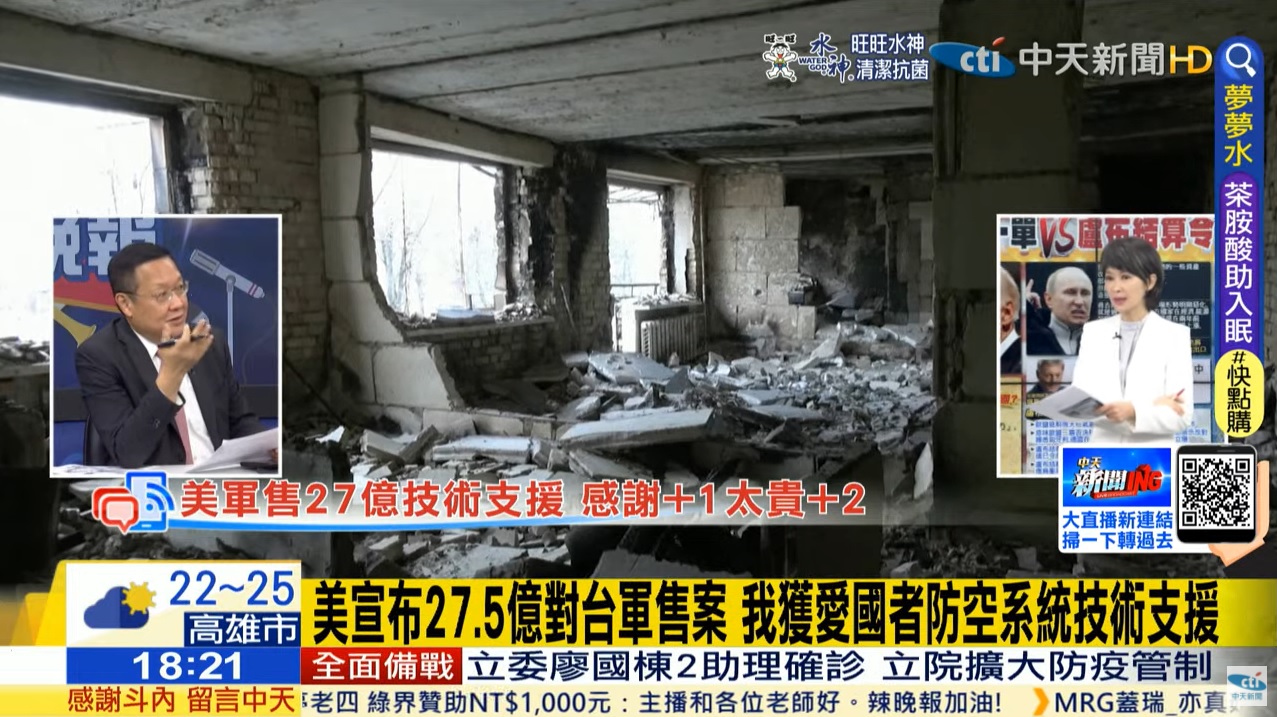 攝自中天新聞