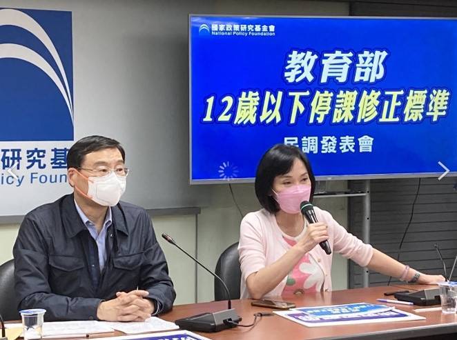 國民黨喊「政府有的是錢」,籲發防疫補貼。(圖/國民黨智庫提供)