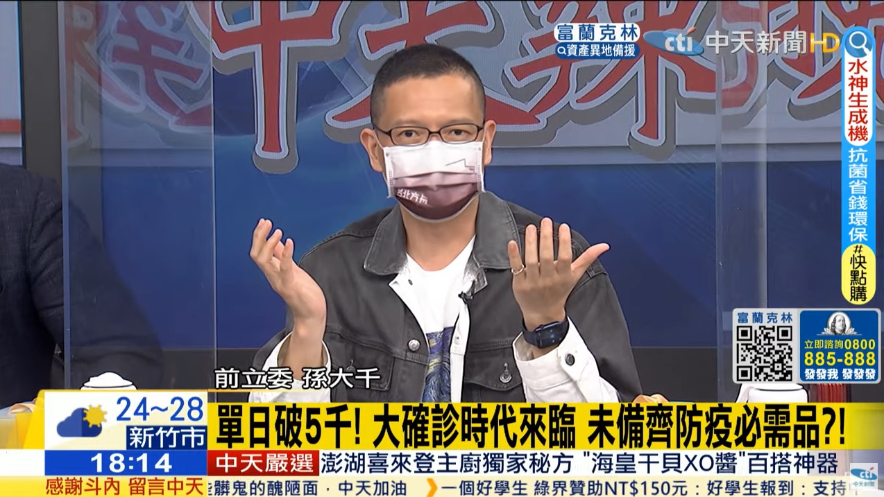 攝自中天新聞