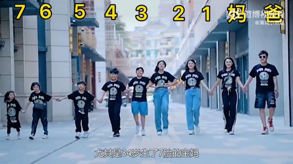 大陸一名36歲火辣人妻,21歲生下第一胎後竟又在接下來的13年內連生6胎!(圖/翻攝自微博)