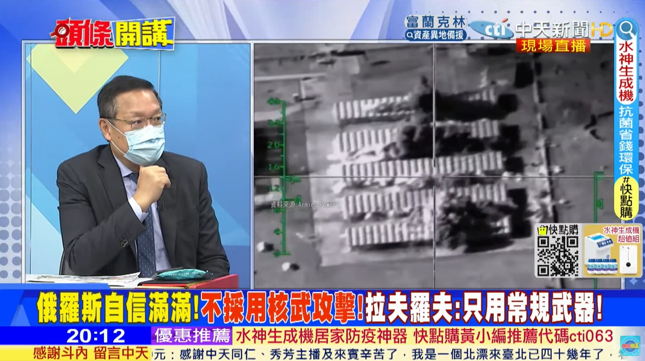 攝自中天新聞