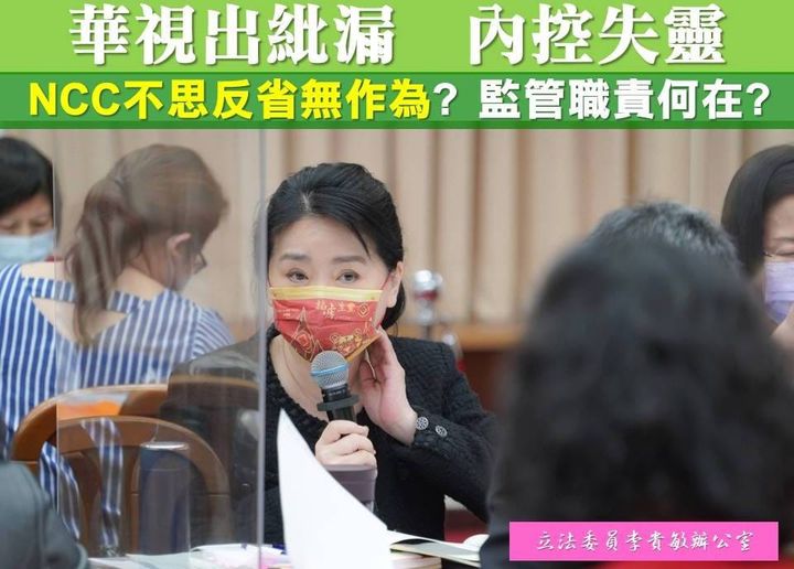 攝自李貴敏臉書