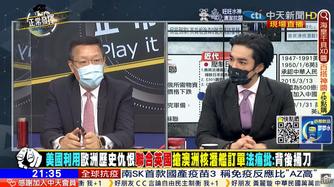 攝自中天新聞