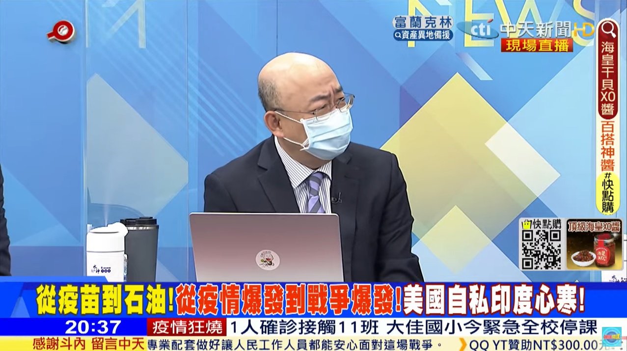 攝自中天新聞