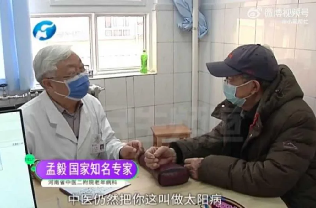 大陸河南省鄭州市一名荊姓老翁,在34℃炎熱高溫下竟覺得寒冷,甚至還得穿起厚重大衣來禦寒!(圖/翻攝自微博)