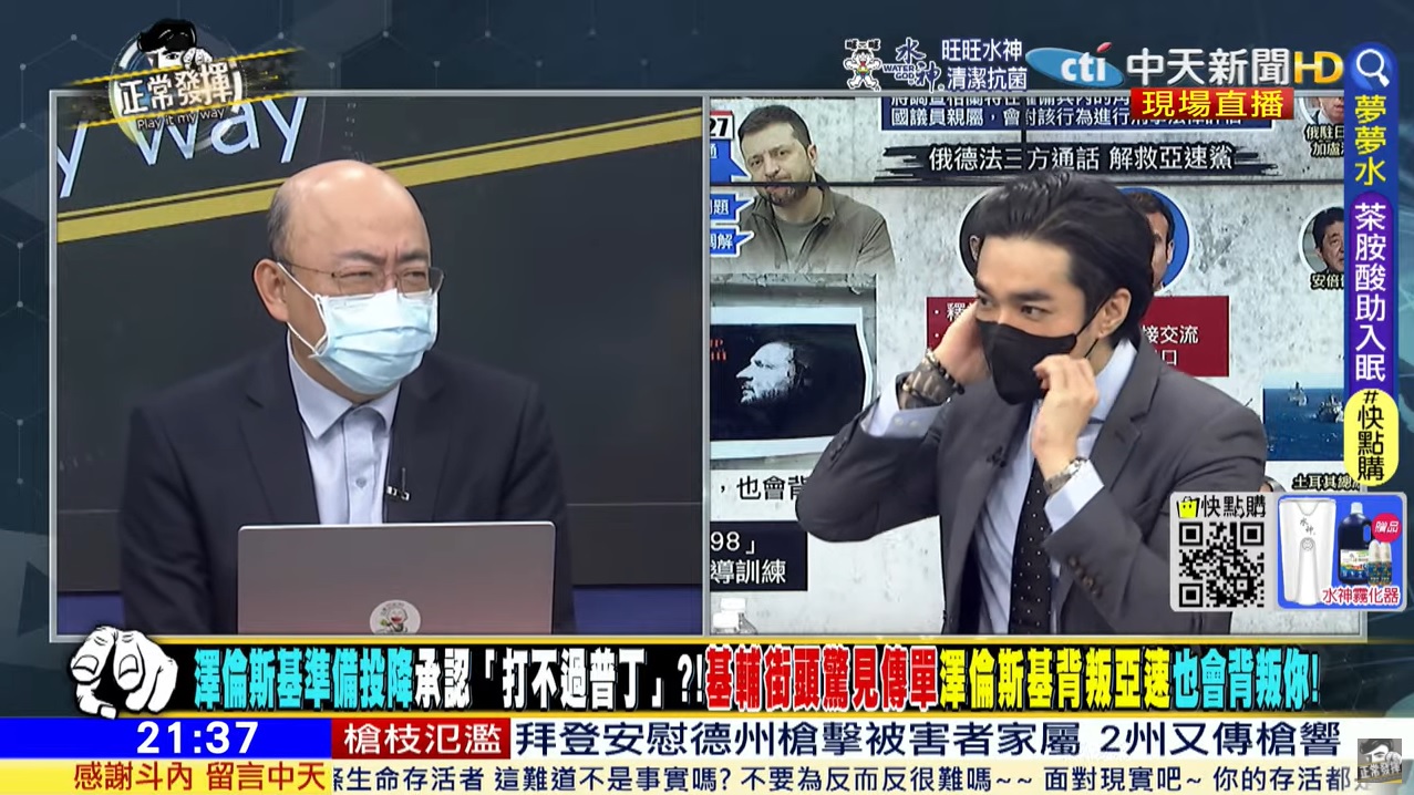 攝自中天新聞