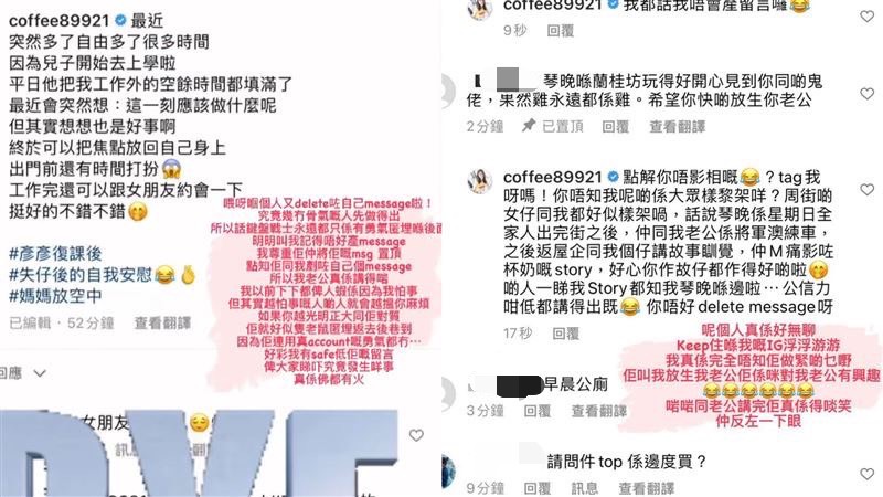 林芊妤親上火線回擊酸民。（圖／翻攝自IG）