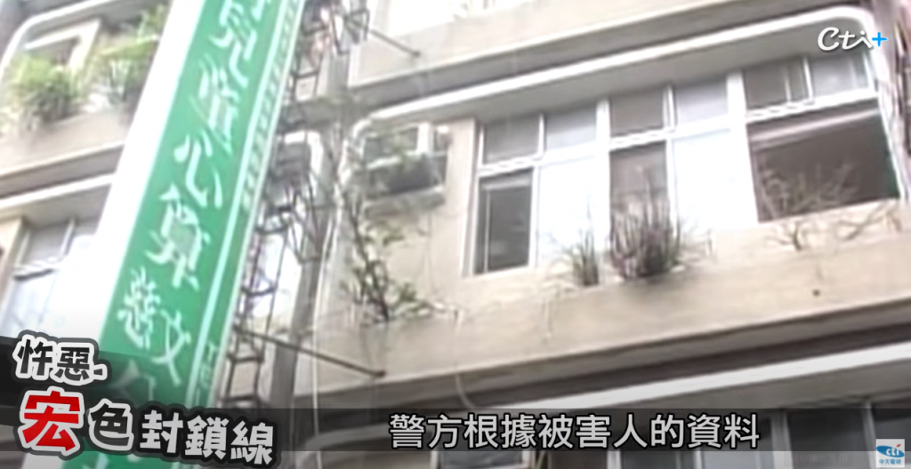 桃園一間兒童心算班在2001年4月遭歹徒闖入縱火,造成黃姓女負責人及2男童葬生火窟,18人受傷。(圖/中天新聞)