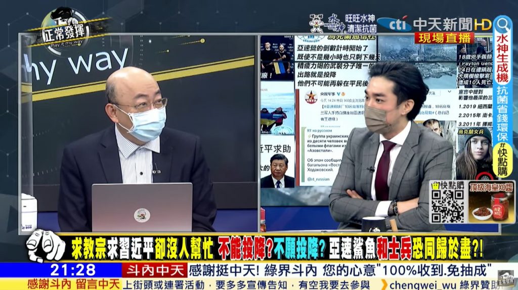 攝自中天新聞