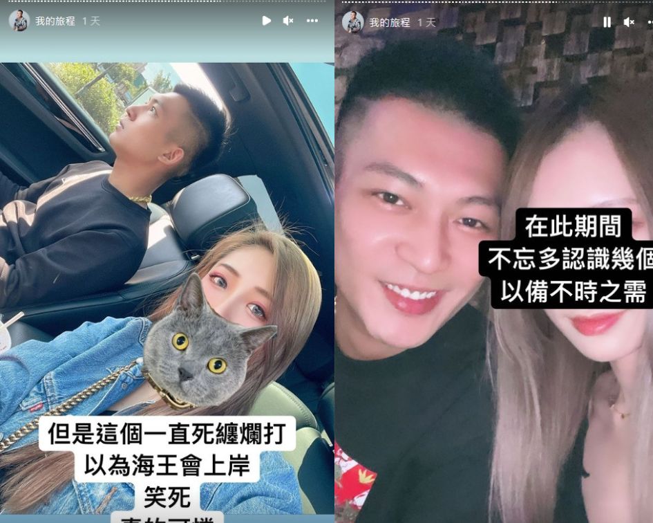 鳳梨也曾遇過死纏爛打的女生。(圖/翻攝自IG)
