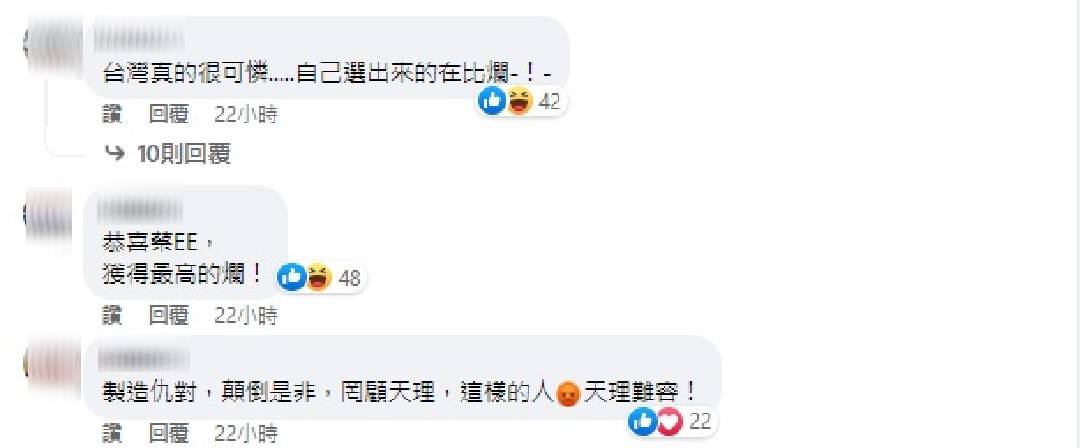 攝自羅友志臉書