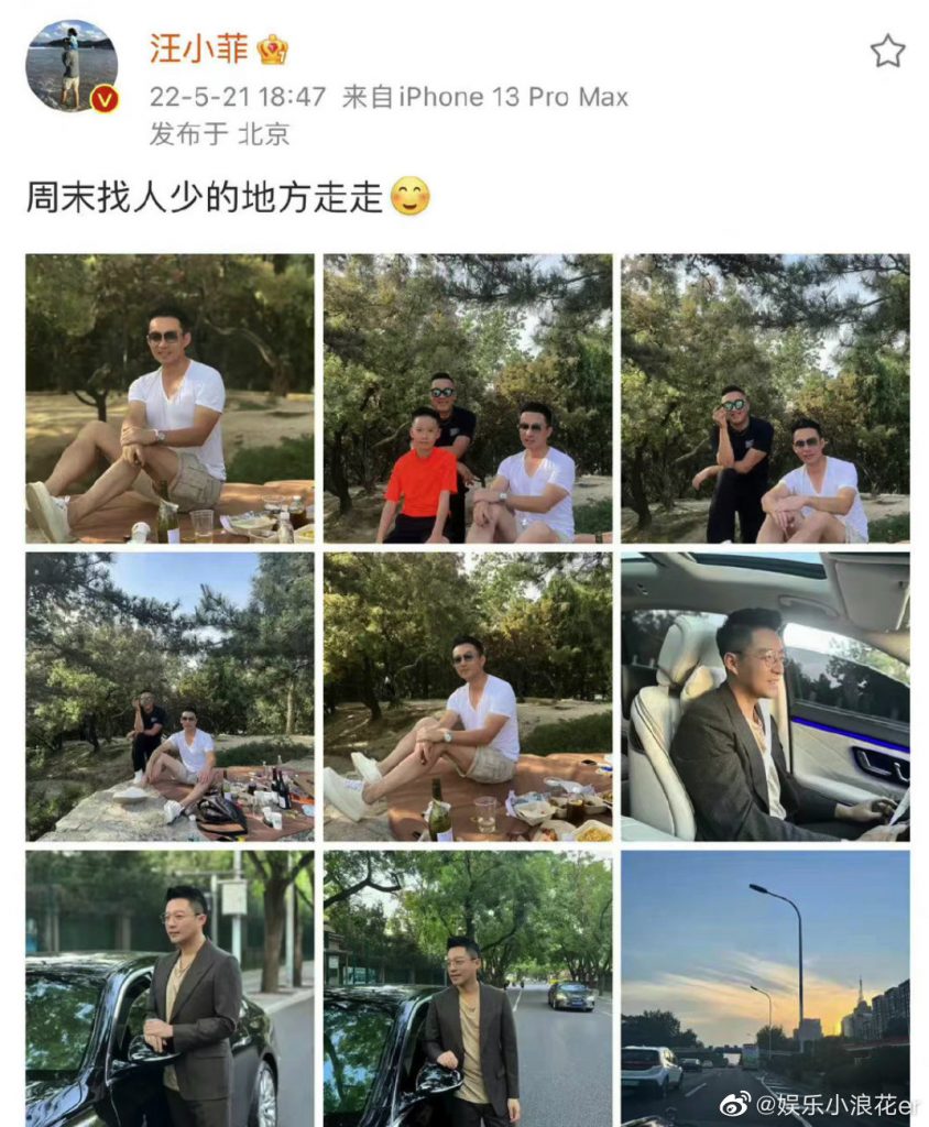汪小菲PO出野餐照的文章已被刪除。（圖／翻攝自微博）