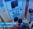 中國大陸廣東一社區大樓，發生電梯突高速下降的事故。（圖／翻攝自YouTube）
