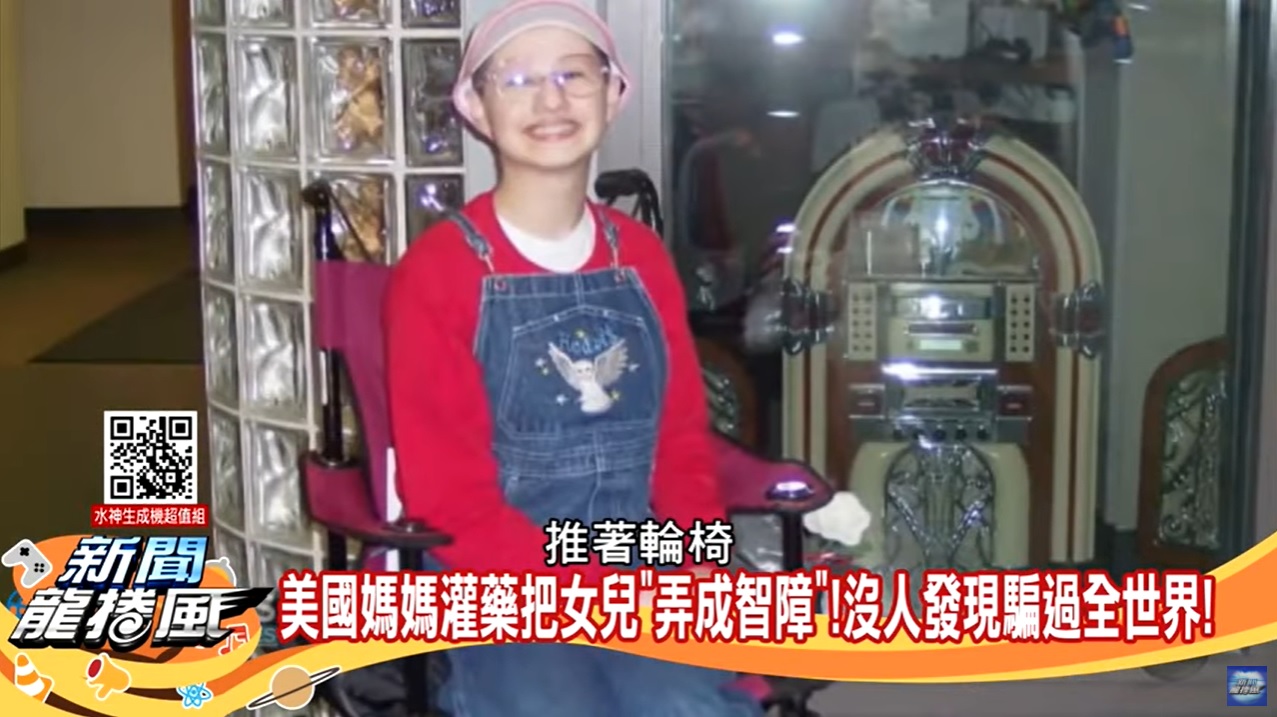 攝自新聞龍捲風YT頻道