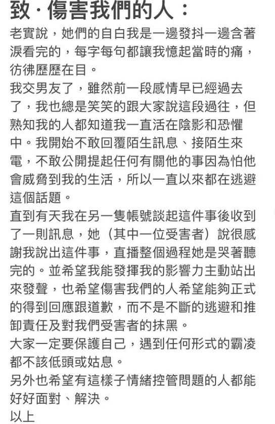 多莉IG曝出驚人內情。(圖/翻攝自多莉IG)
