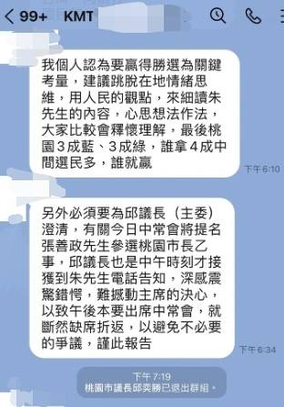議員提供