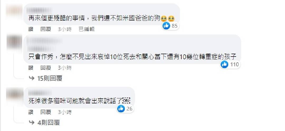 攝自朱學恒臉書