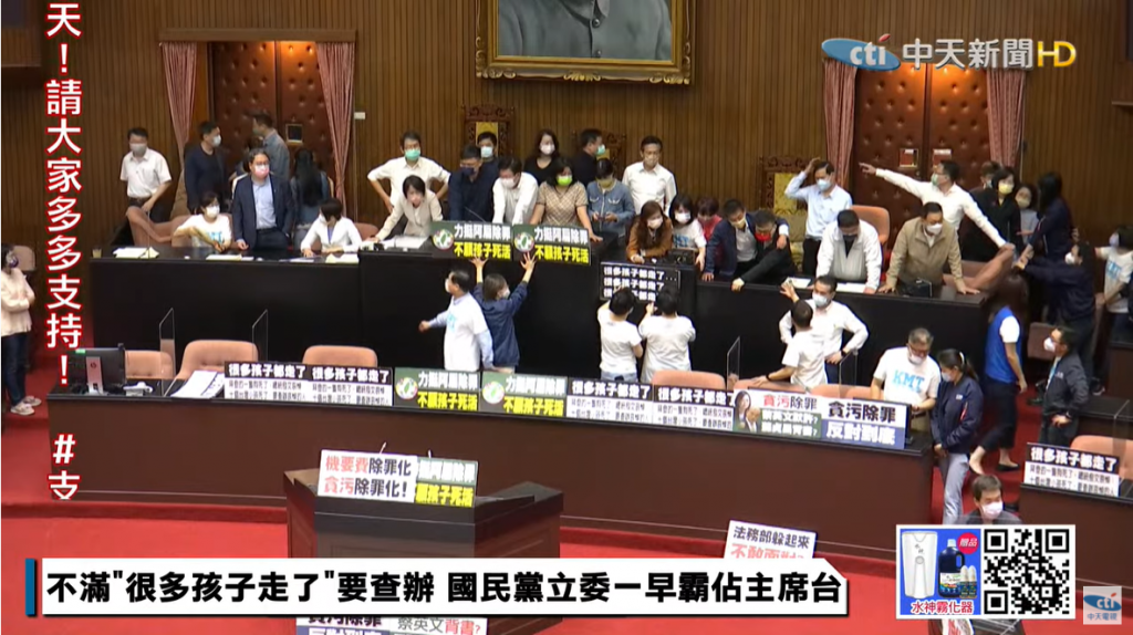 (圖/中天新聞)