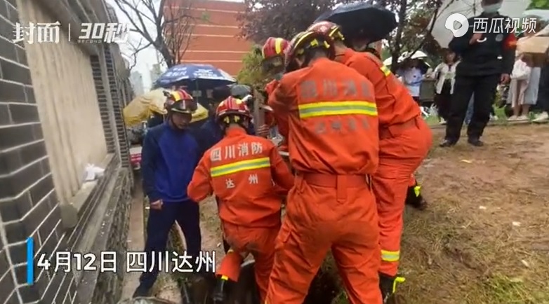 (圖/微博)