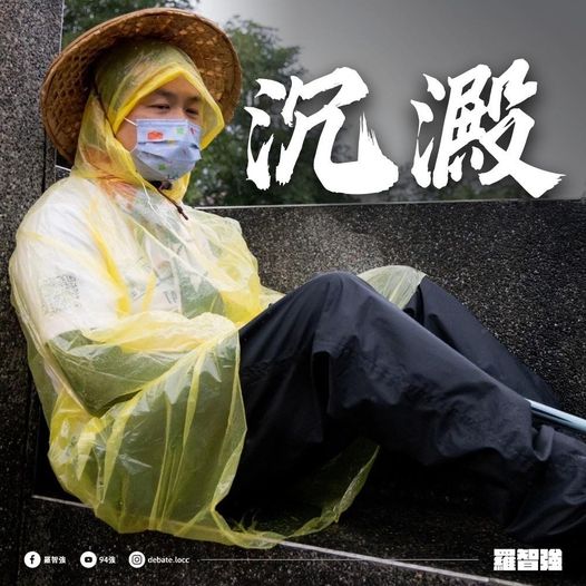羅智強回應未獲得提名表示驚訝、錯愕、五味雜陳(攝自羅智強臉書)