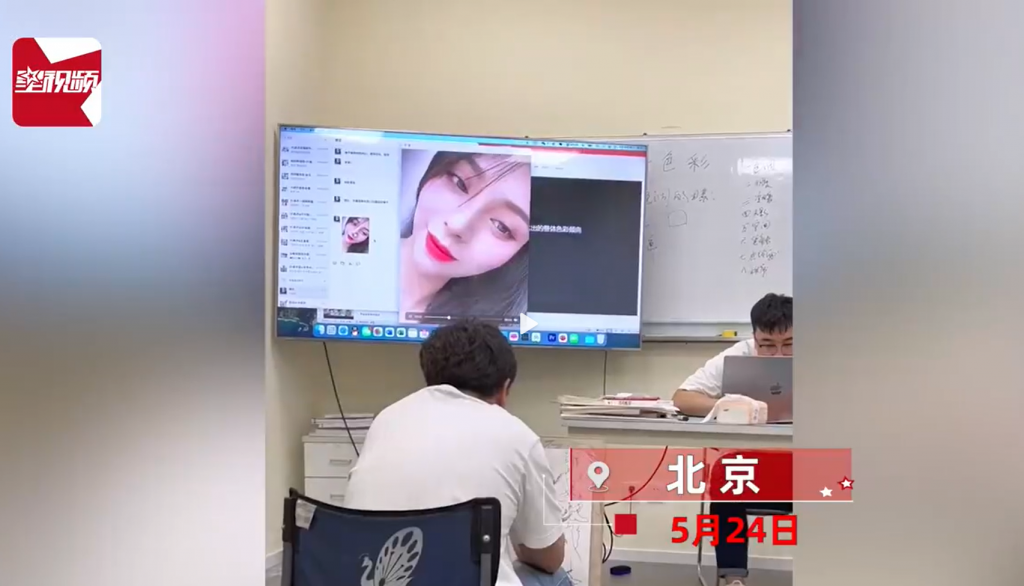 中國大陸一名老師上課時沒關投影，和女友的對話都被看得一清二楚。（圖／翻攝自微博）