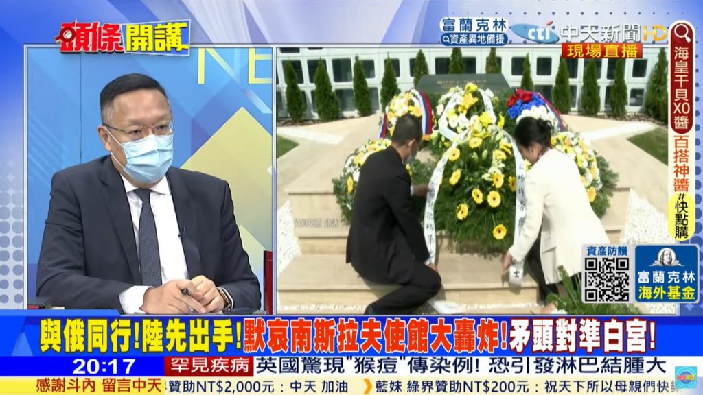 攝自中天新聞