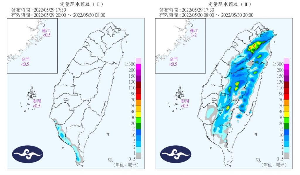 今（29）日至明（30）日全台定量降水預報圖。（圖／中央氣象局）