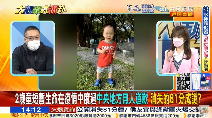 時事評論員朱學恒。圖/大新聞大爆掛截圖