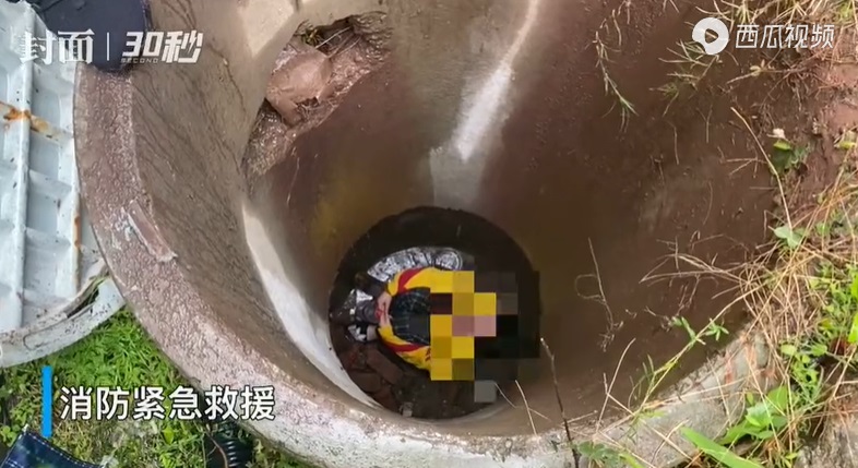 (圖/微博)