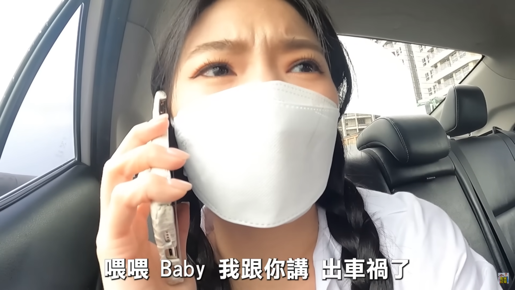 家寧在旅途一開始就遇上可怕車禍。（圖／翻攝自YouTube）