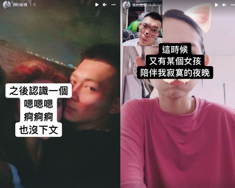 鳳梨私生活相當混亂。(圖/翻攝自IG)