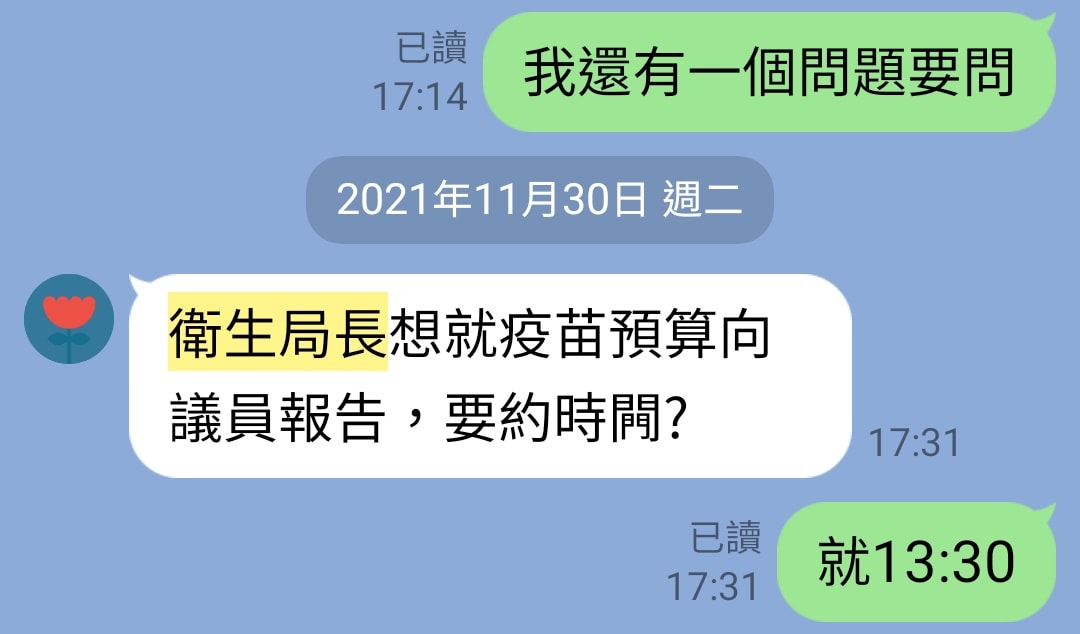 攝自游淑慧臉書