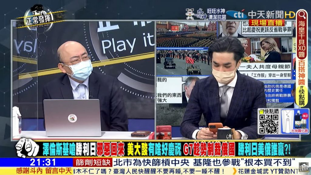 攝自中天新聞