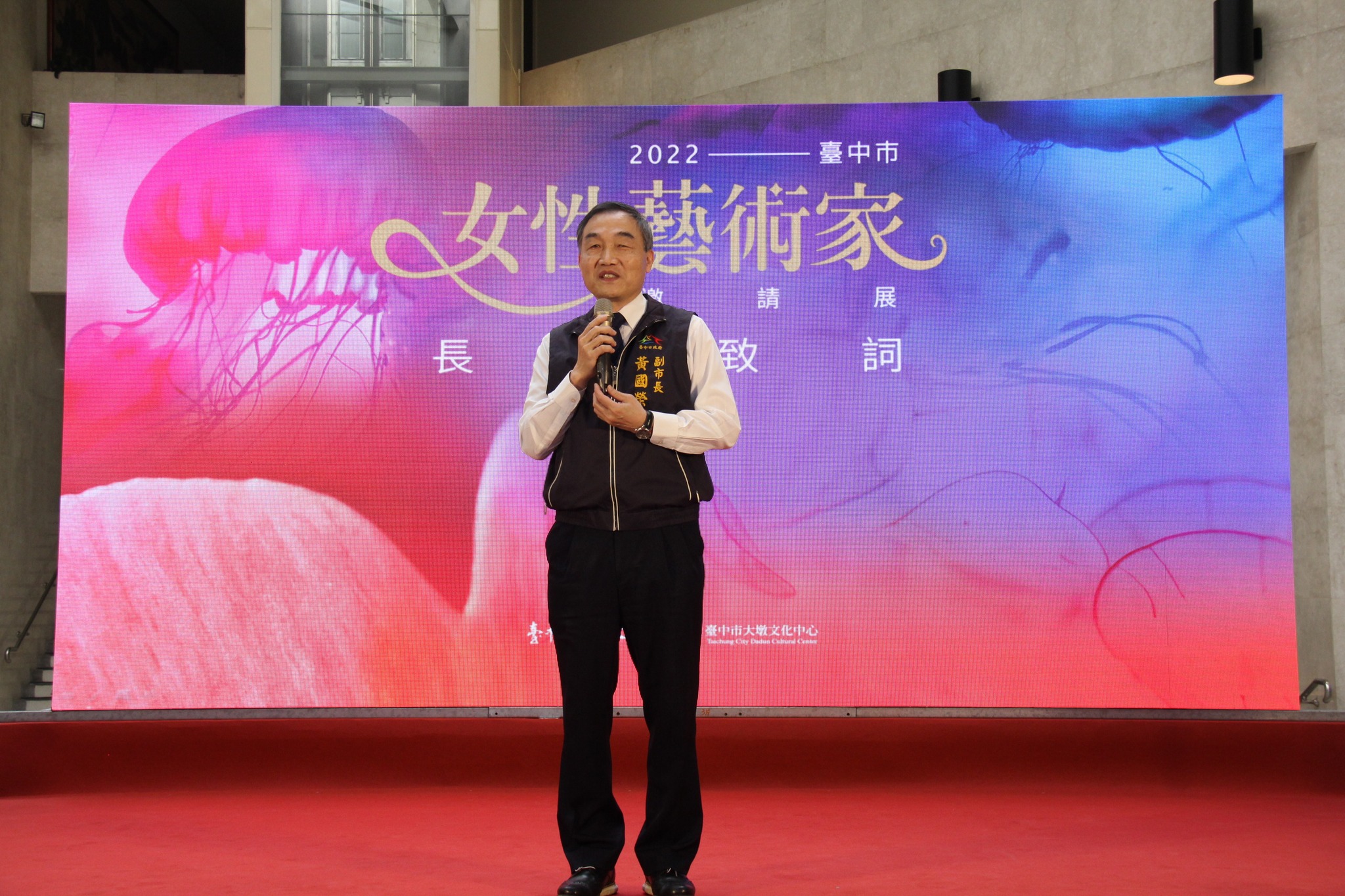 台中市副市長黃國榮傳確診(攝自臺中市大墩文化中心臉書)